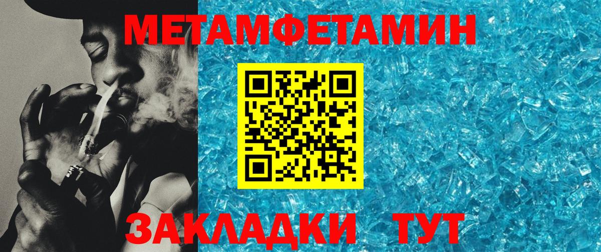 АМФЕТАМИН 98% Кемерово