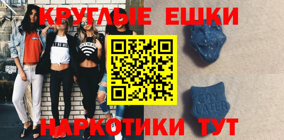 Экстази  Вход с VPN  Кемерово  blacksprut как войти  Экстази TESLA 