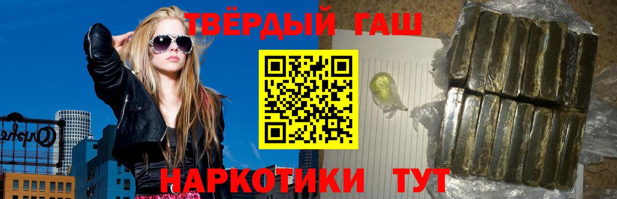 Гашиш Ice-O-Lator  ГАШИШ  Вход с VPN  Кемерово  Гашиш ice o lator 