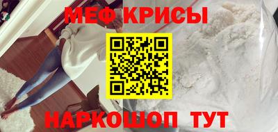 гашик Комсомольск-на-Амуре