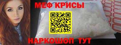 гашик Комсомольск-на-Амуре