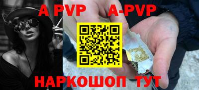 прущие крисы Конаково