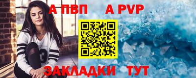прущие крисы Конаково
