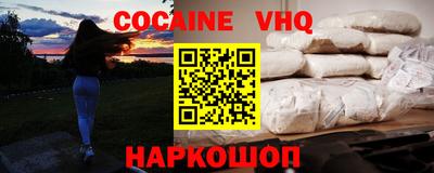 гашик Комсомольск-на-Амуре