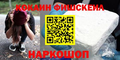 гашик Комсомольск-на-Амуре