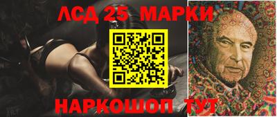 прущие крисы Конаково