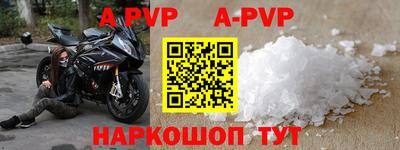 прущие крисы Конаково