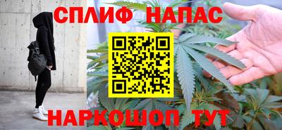 прущие крисы Конаково