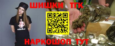 прущие крисы Конаково