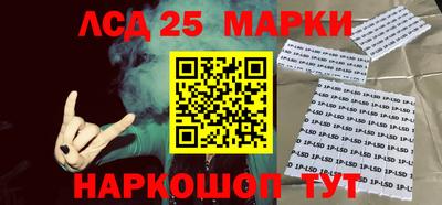 гашик Комсомольск-на-Амуре