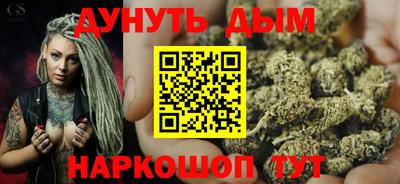 прущие крисы Конаково