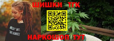гашик Комсомольск-на-Амуре