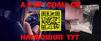 гашик Комсомольск-на-Амуре