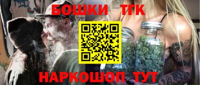 прущие крисы Конаково