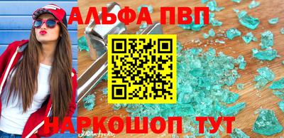 прущие крисы Конаково