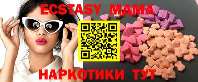 хмурый Коммунар