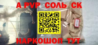 гашик Комсомольск-на-Амуре