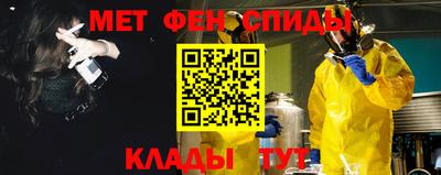 гашик Комсомольск-на-Амуре