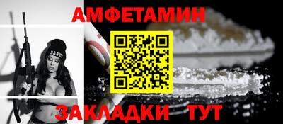 прущие крисы Конаково