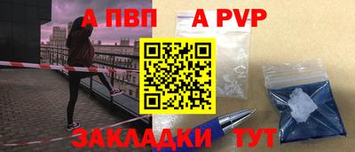 гашик Комсомольск-на-Амуре