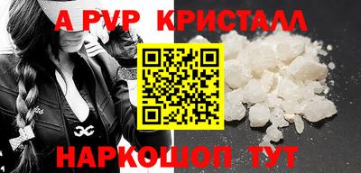 гашик Комсомольск-на-Амуре