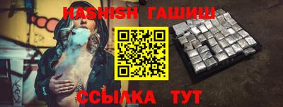 прущие крисы Конаково