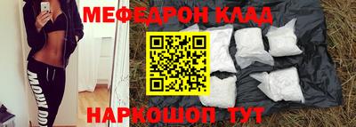 гашик Комсомольск-на-Амуре