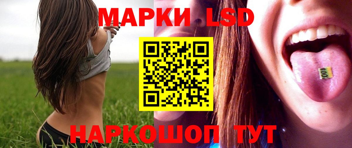 LSD-25 экстази кислота  LSD-25 экстази кислота  Кемерово  Вход с VPN 