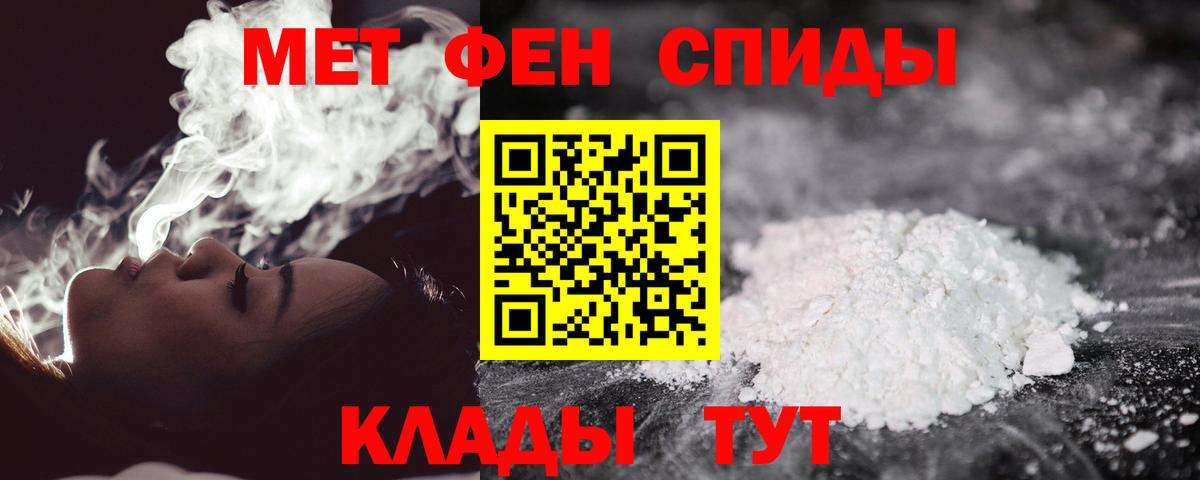 Первитин витя  Вход с VPN  Кемерово 