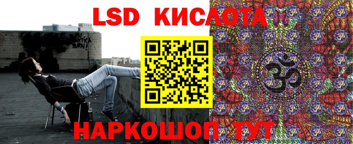 Марки 25I-NBOMe 1,8мг Кемерово