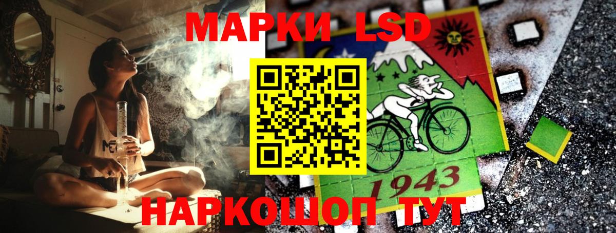Кемерово  дарнет шоп  Вход с VPN  Марки NBOMe 1,5мг  Марки NBOMe 1,5мг  Марки 25I-NBOMe 