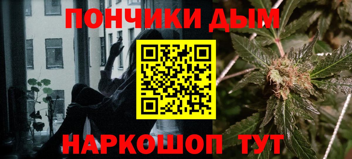 Кемерово  Канабис White Widow  Вход с VPN  Бошки Шишки план  Шишки марихуана MAZAR 